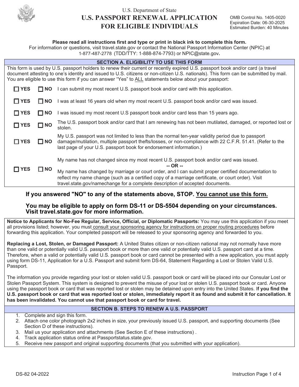 Form DS-82 PDF preview